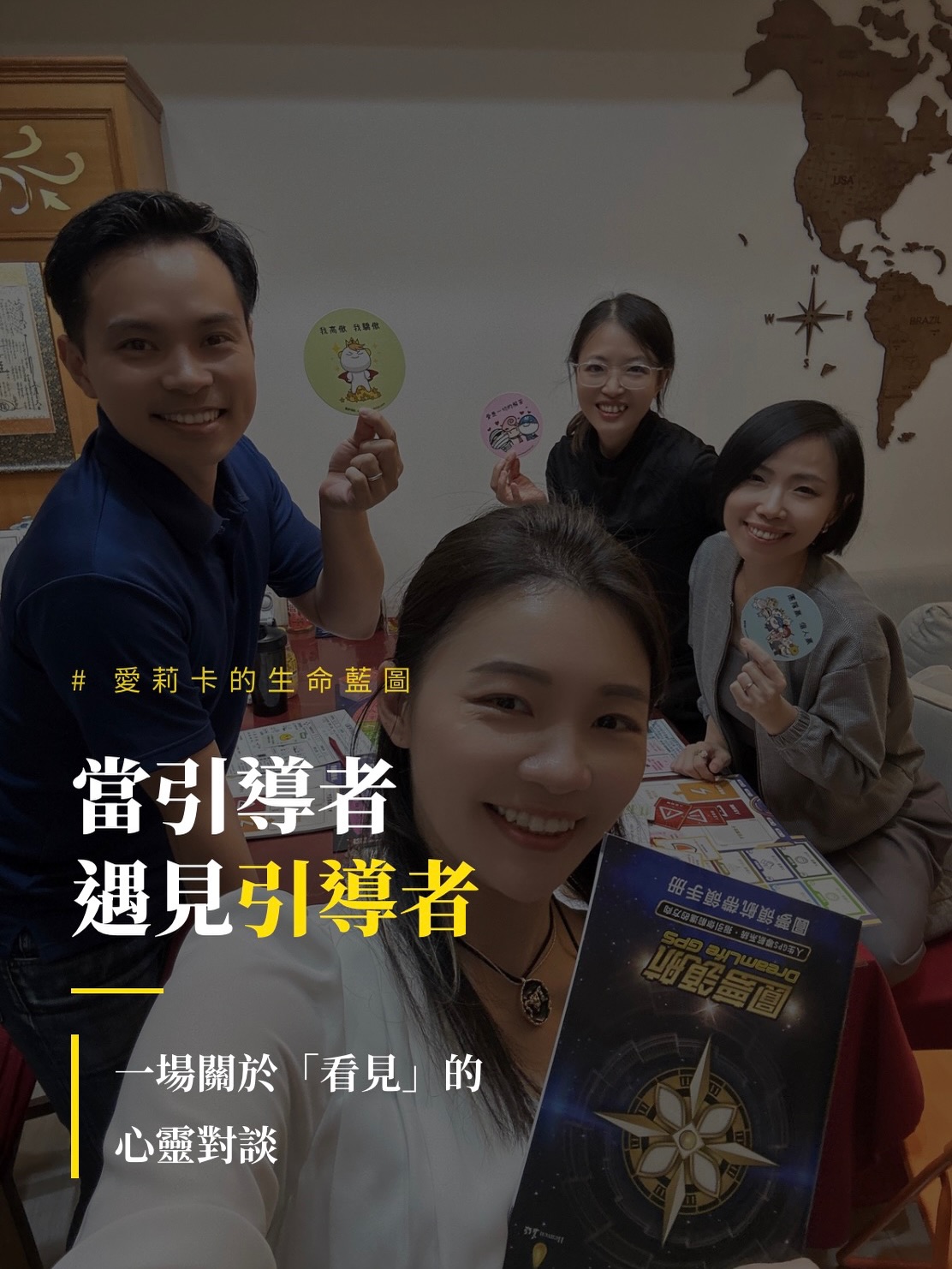 學員合照